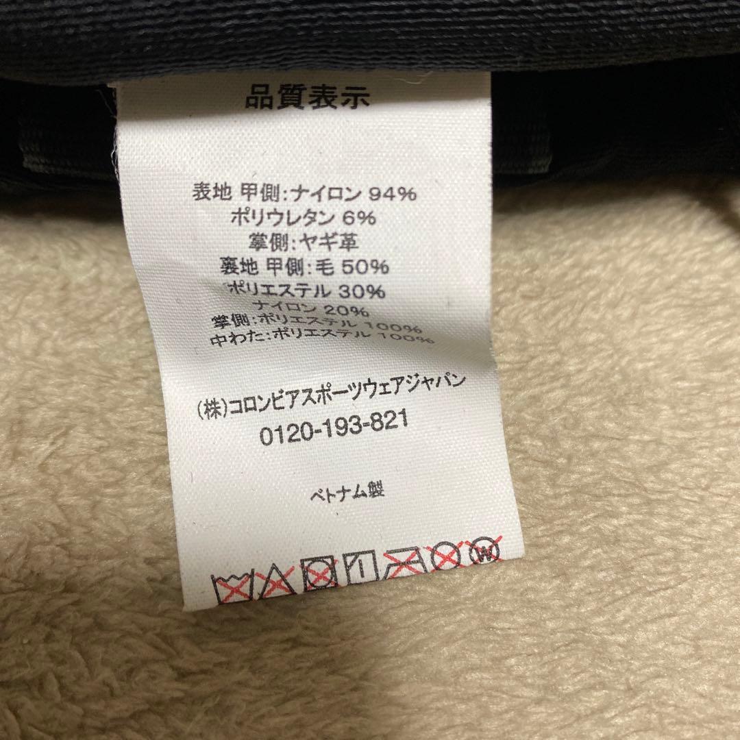 マウンテンハードウェア　ウィンタースポーツ　グローブ　Sサイズ