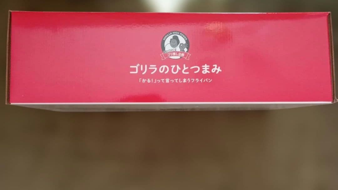 新品未開封 軽っ!! 軽量フライパン5点セット ガス火専用