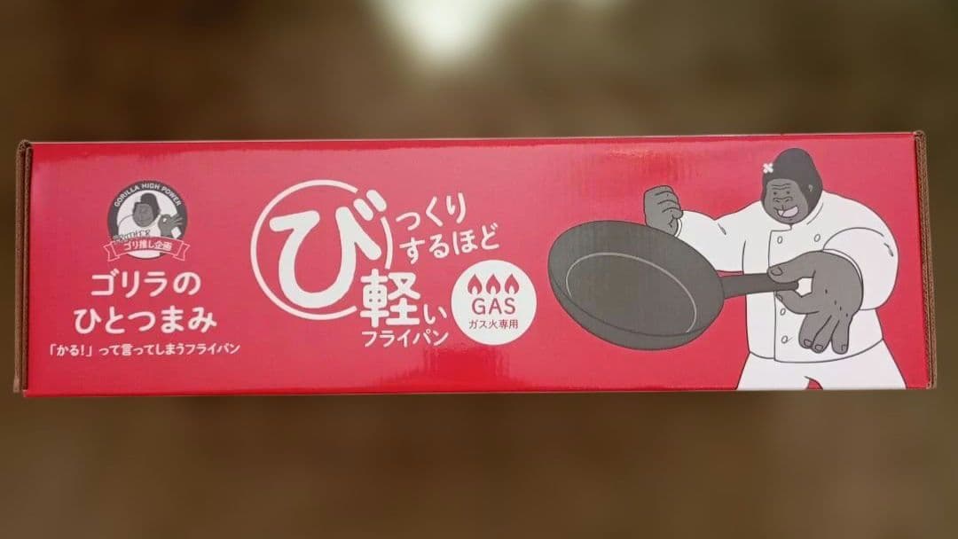新品未開封 軽っ!! 軽量フライパン5点セット ガス火専用