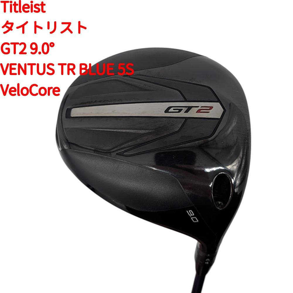 Titleist タイトリスト GT2 9.0 VENTUS TR BLUE5S