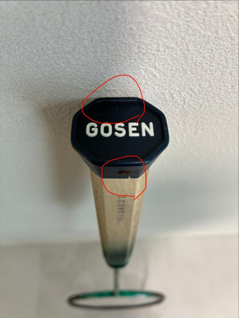 Gosen グングニル08S バドミントンラケット