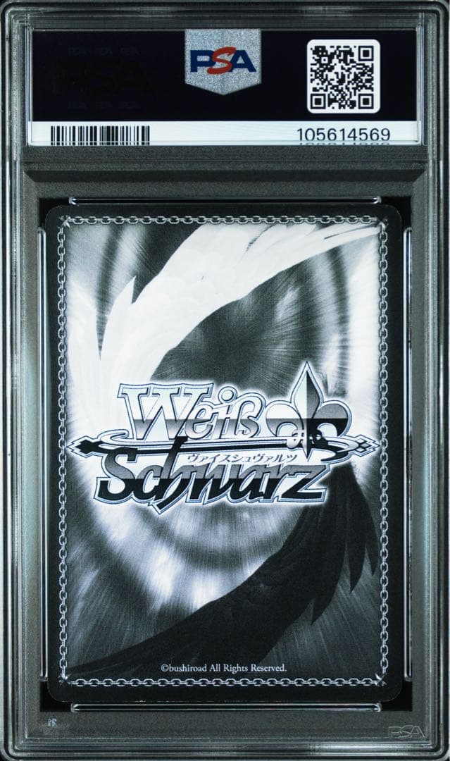 【psa8】アスナ サインカード 2枚セット、SAO