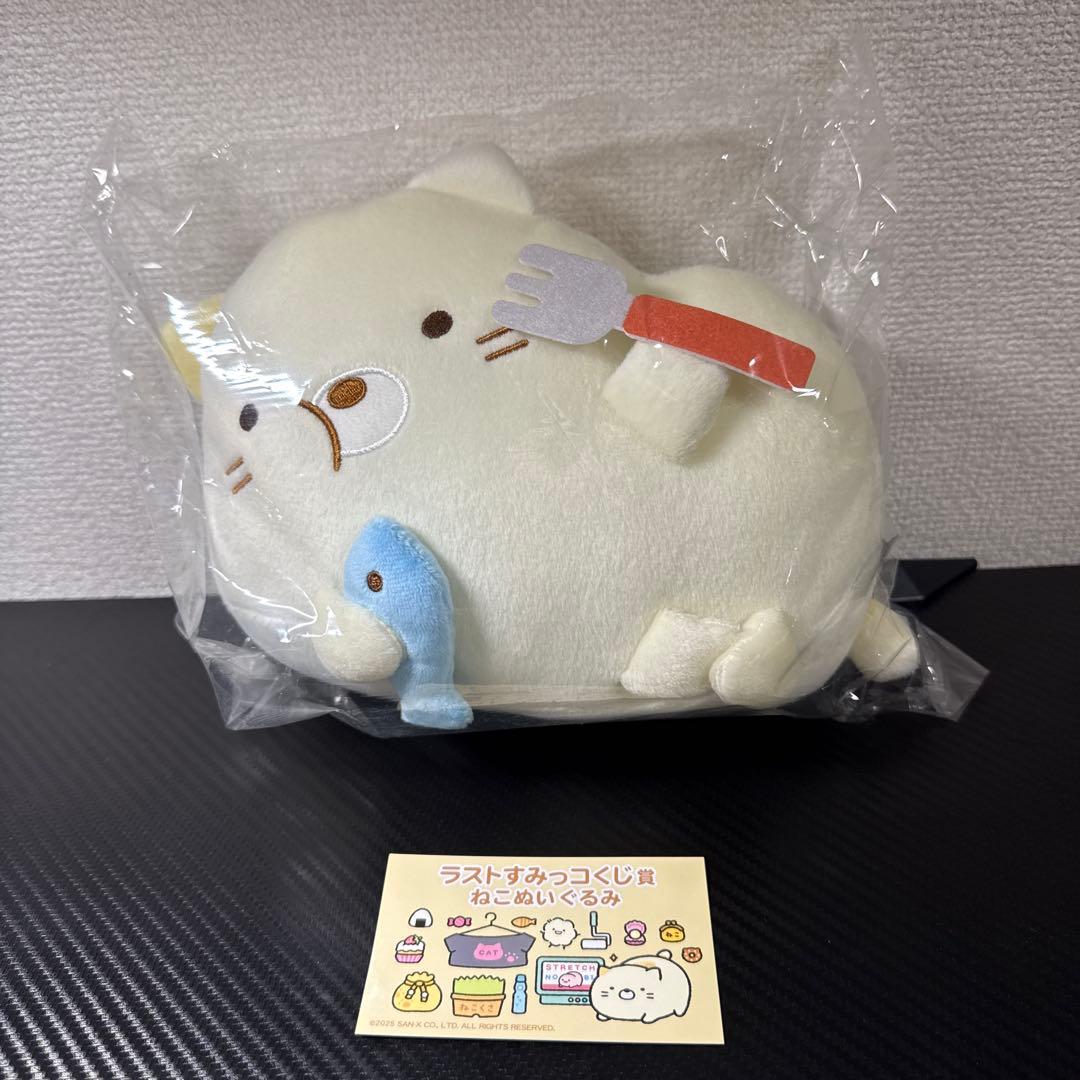 ネオすみっコくじ　Part9 ラストワンとH賞G賞まとめ売り計9点
