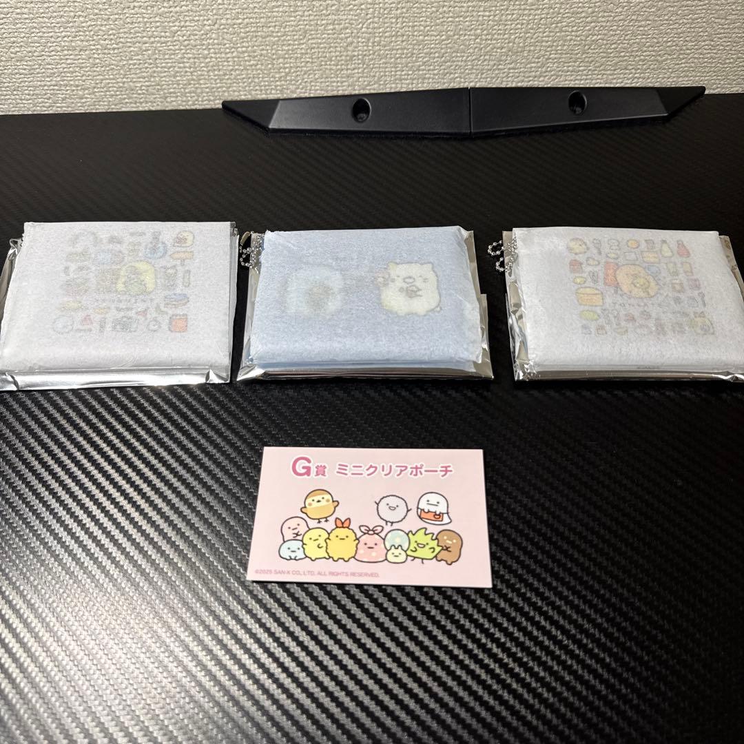 ネオすみっコくじ　Part9 ラストワンとH賞G賞まとめ売り計9点