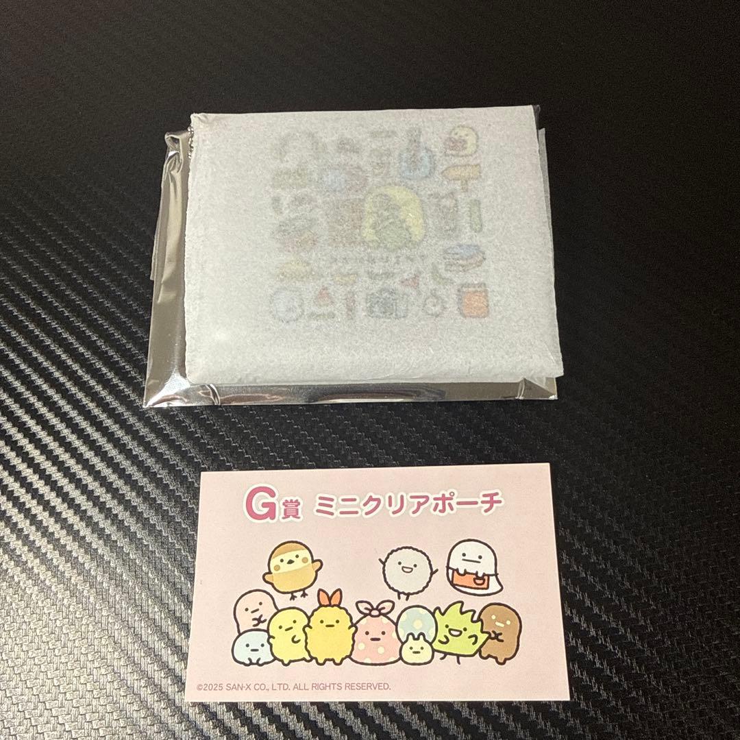 ネオすみっコくじ　Part9 ラストワンとH賞G賞まとめ売り計9点