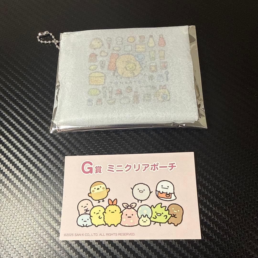 ネオすみっコくじ　Part9 ラストワンとH賞G賞まとめ売り計9点