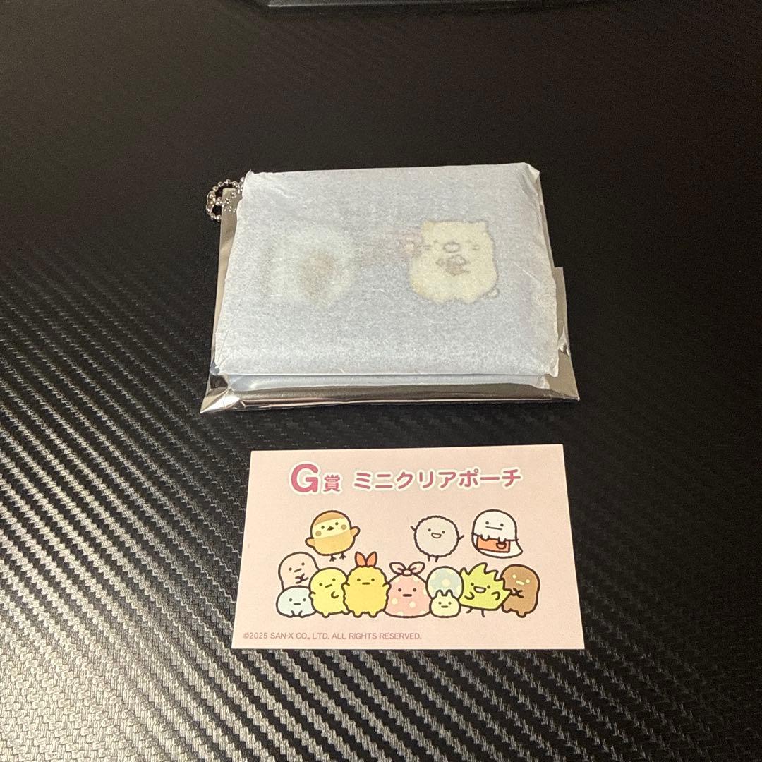 ネオすみっコくじ　Part9 ラストワンとH賞G賞まとめ売り計9点