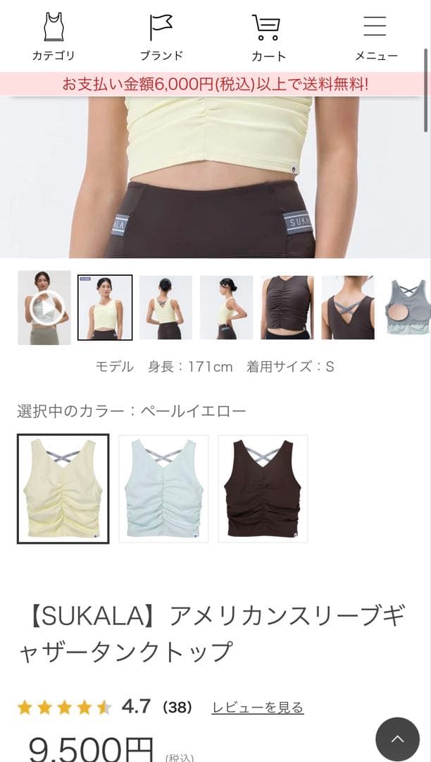 SUKALA アメリカンスリーブギャザータンクトップ Lサイズ パープル