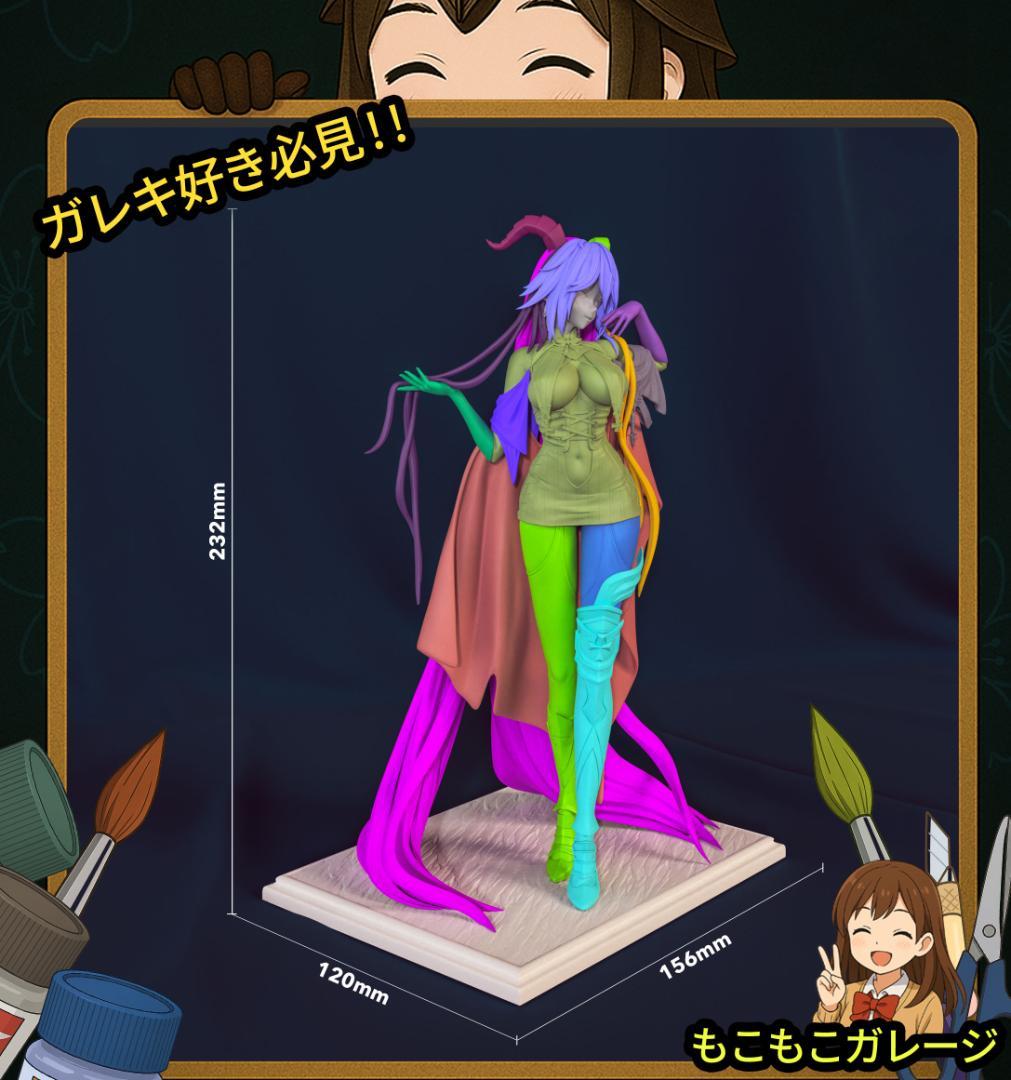 エーギル 1/8 アズールレーン ガレージキット 未塗装 未組立 フィギュア