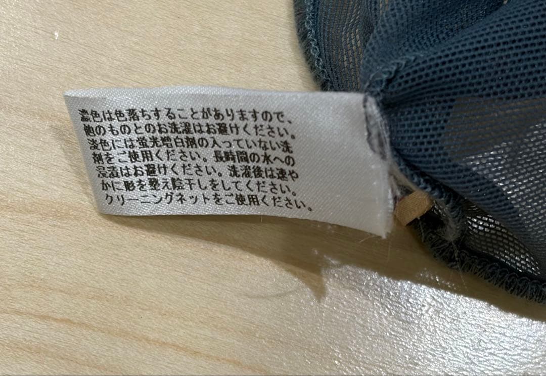 unoa アームファンデーション　バレエトップス Mサイズ