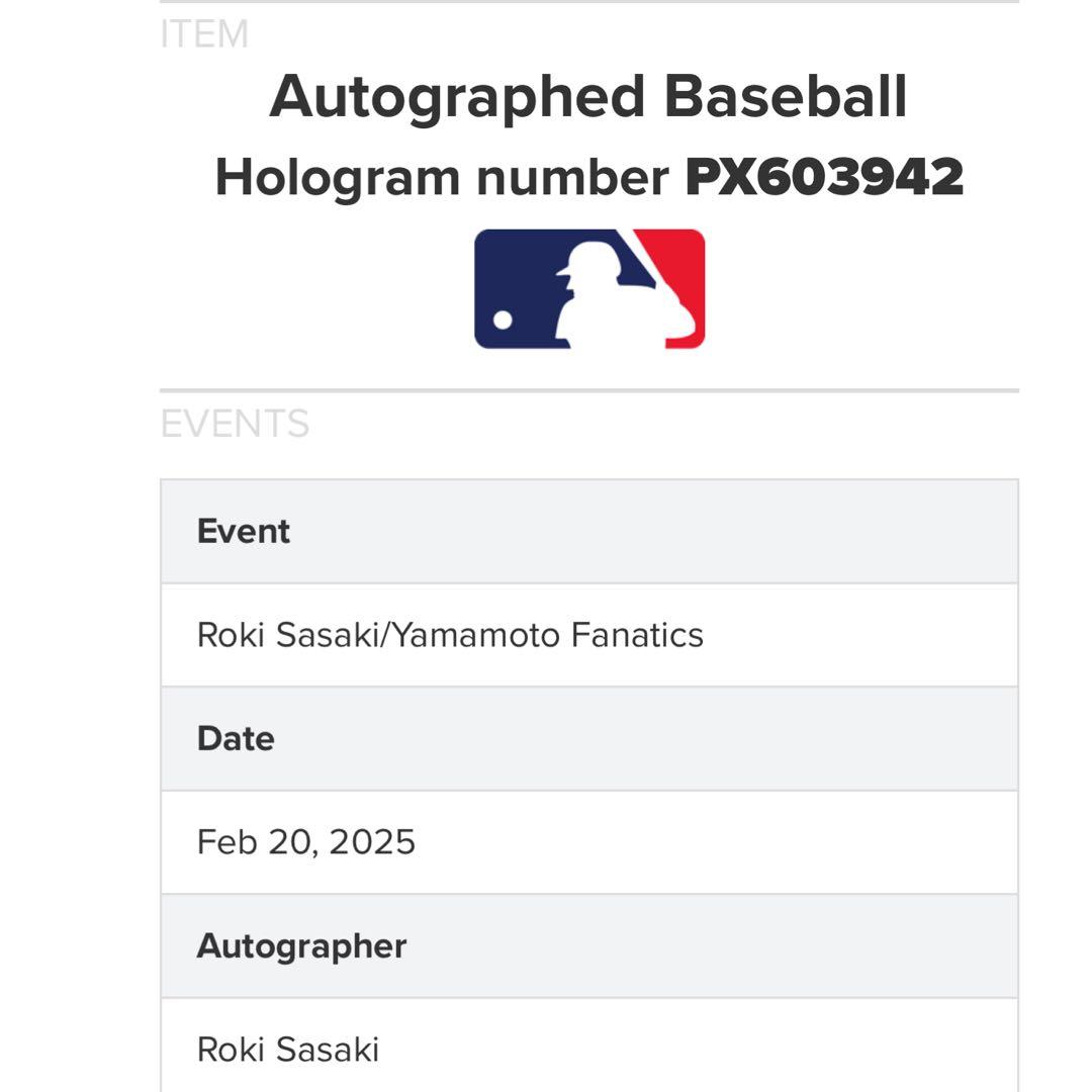 ドジャース 佐々木朗希 直筆サイン ボール MLB Fanatics 証明付