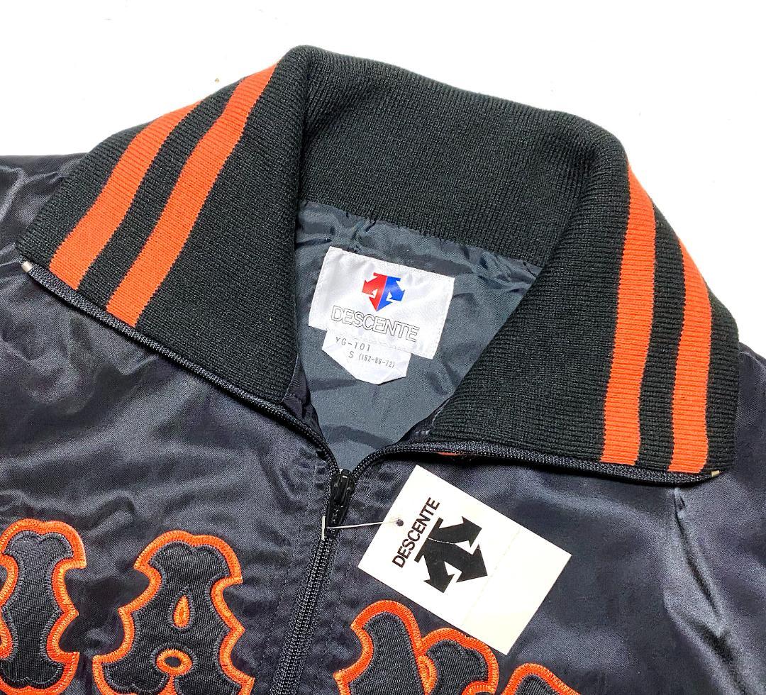 希少タグ付き　80s　読売ジャイアンツ　デサント　グランドコート　王貞治監督