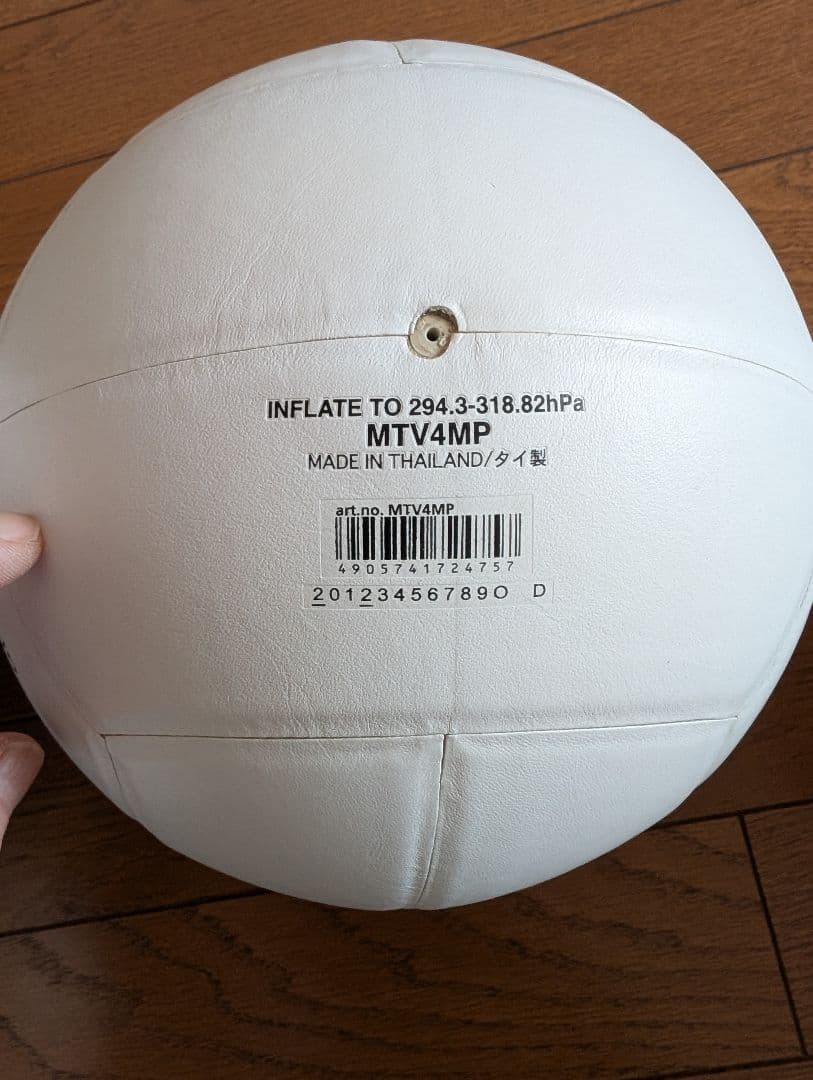molten & Mikasa 　バレーボール４個中古ボールケース