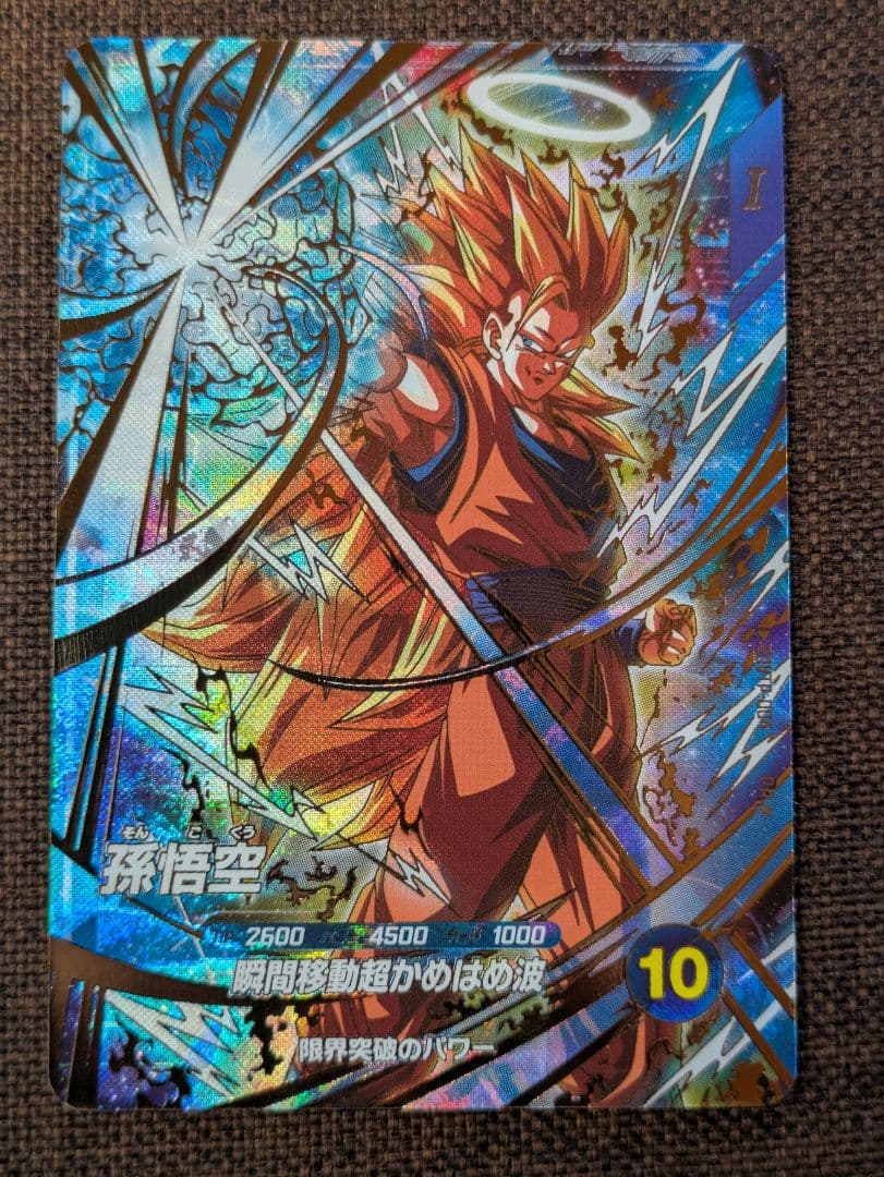 ドラゴンボールスーパーダイバーズ 大会プロモ パラレル 孫悟空SDVTP-004