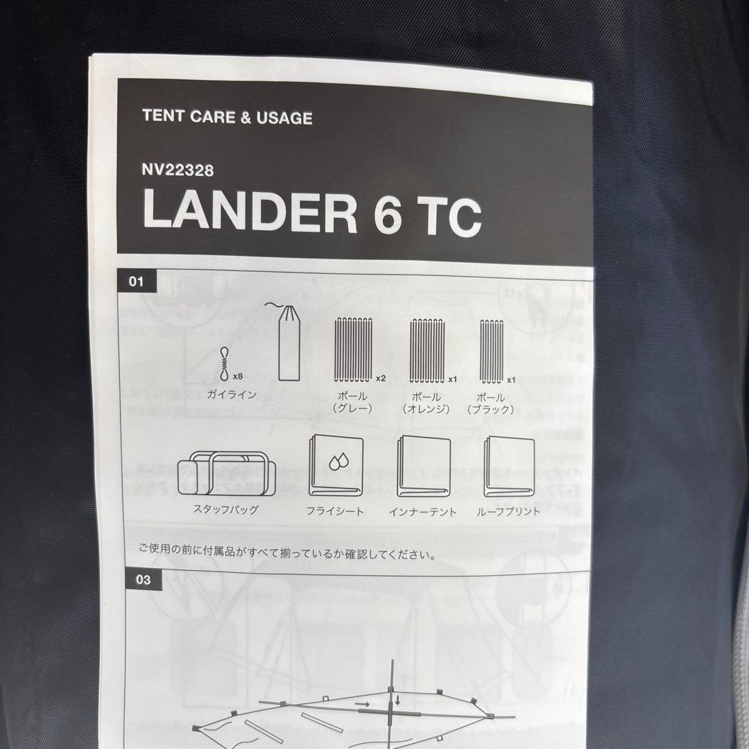 【新品未使用】ノースフェイス　ランダー6 ＴＣ