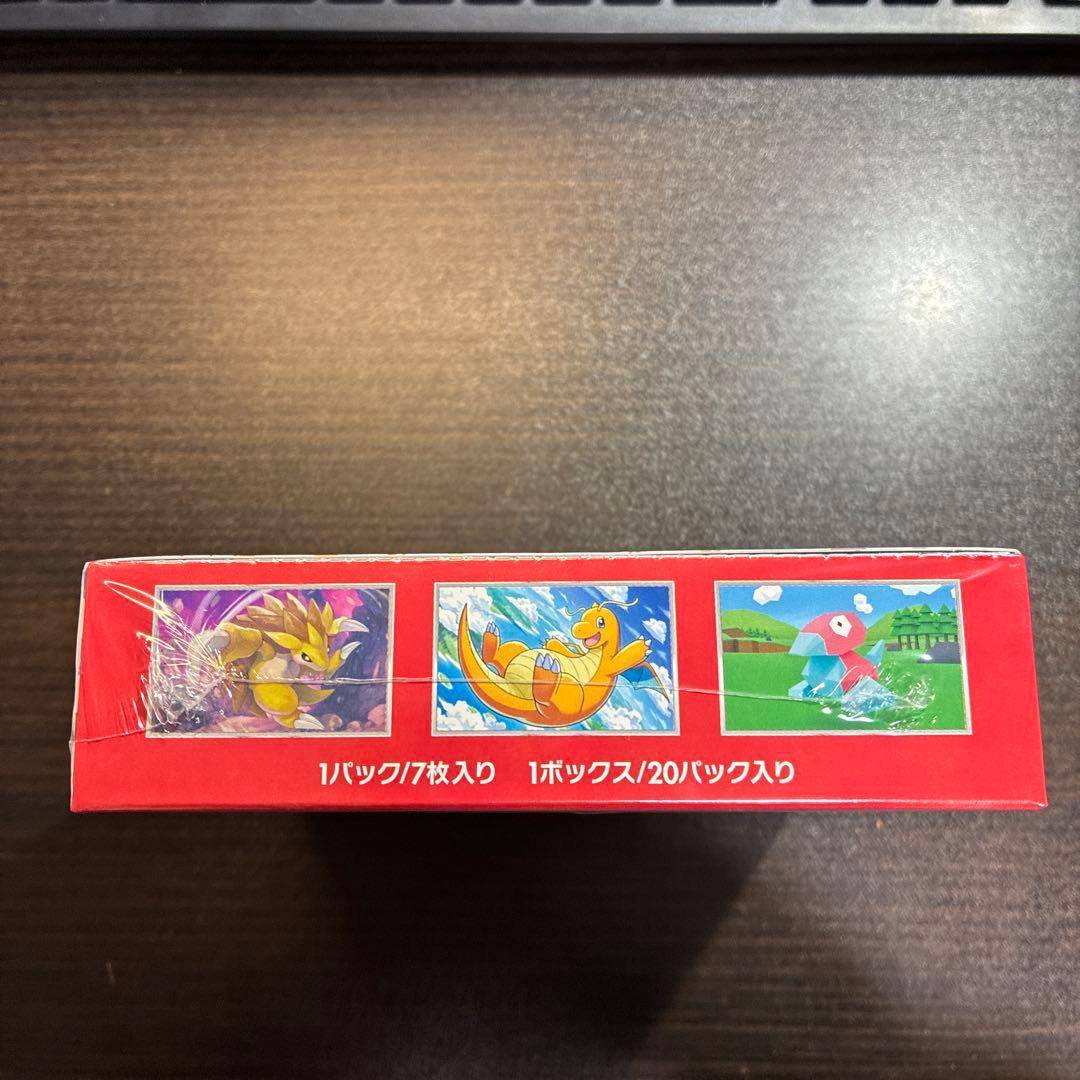 ポケモンカード151 シュリンク付き未開封ぼっくす