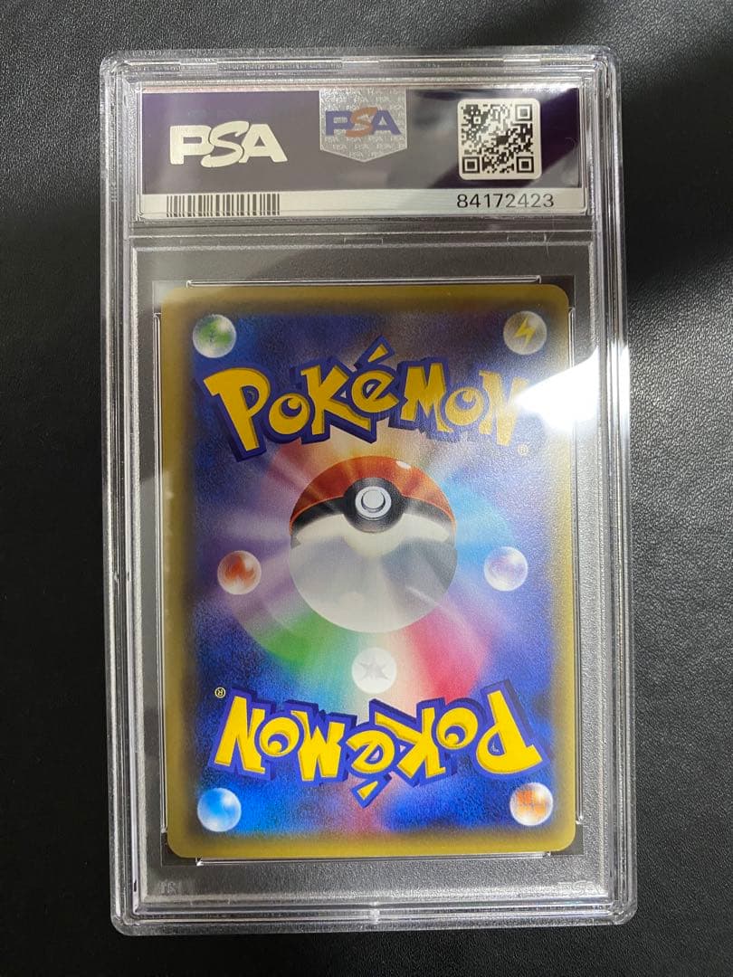 フーディン SR PSA10 XY ポケモンカード