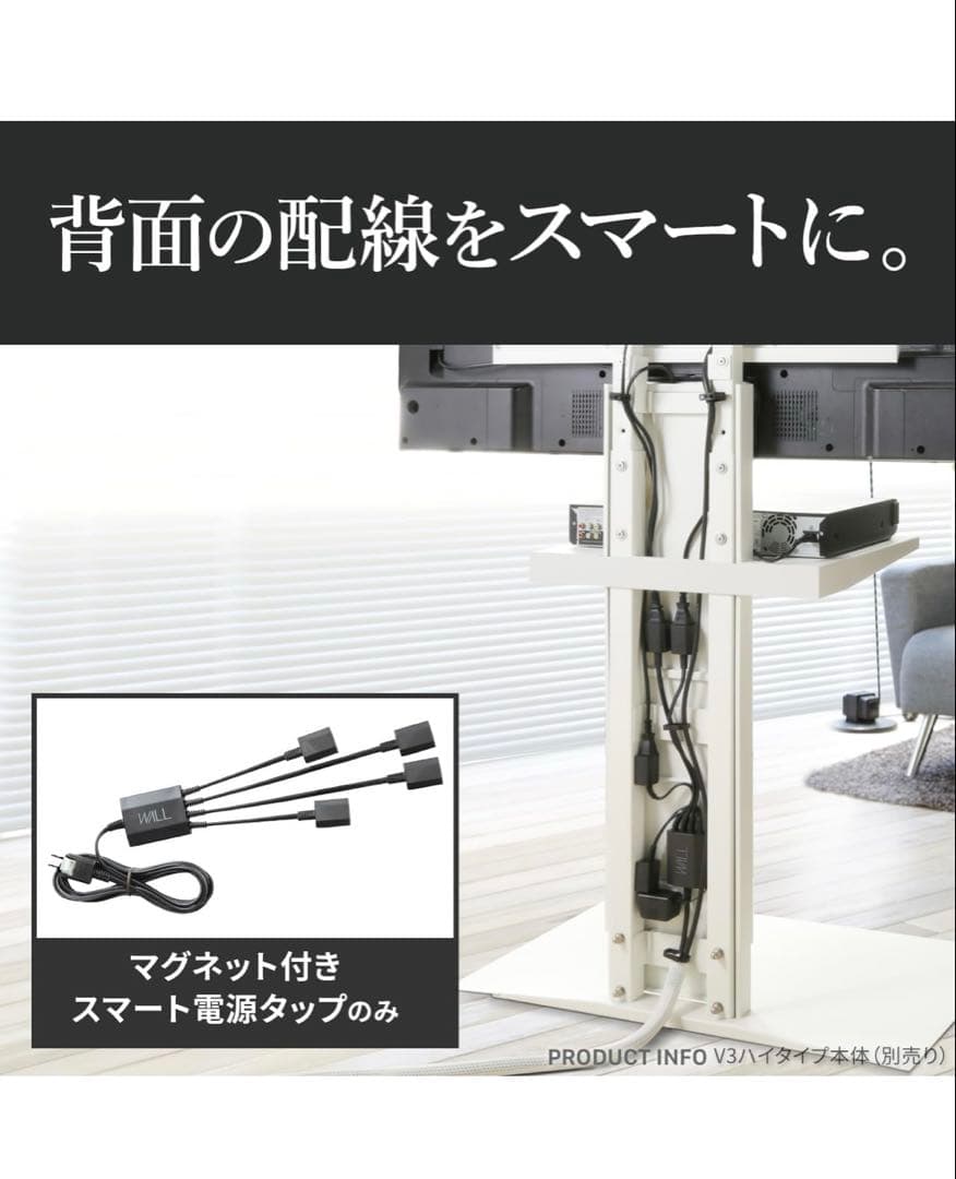 【美品】首振り機能テレビスタンドWALL V3 SW ハイタイプ　セット
