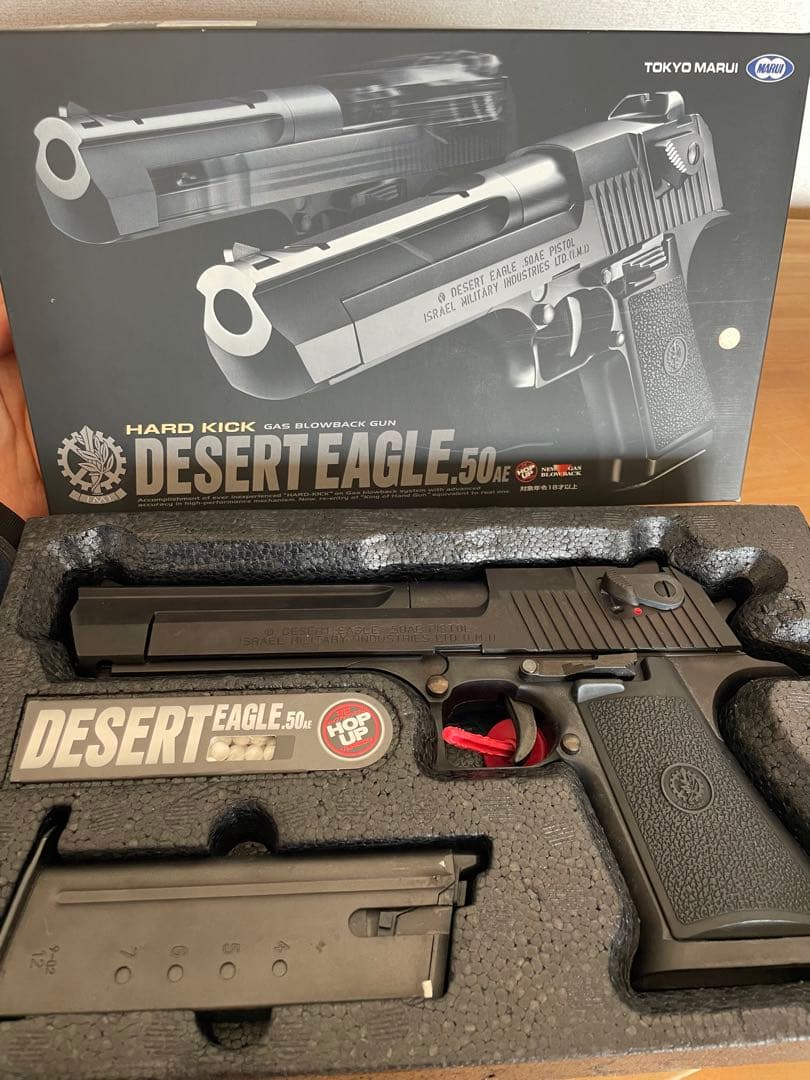新品 デザートイーグル ガスブローバック マルイ