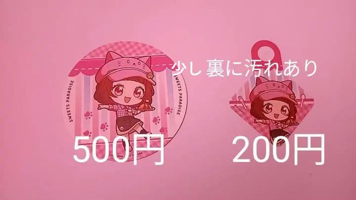 ちろぴの　ぴのさん　まとめ売り　【説明欄必読】