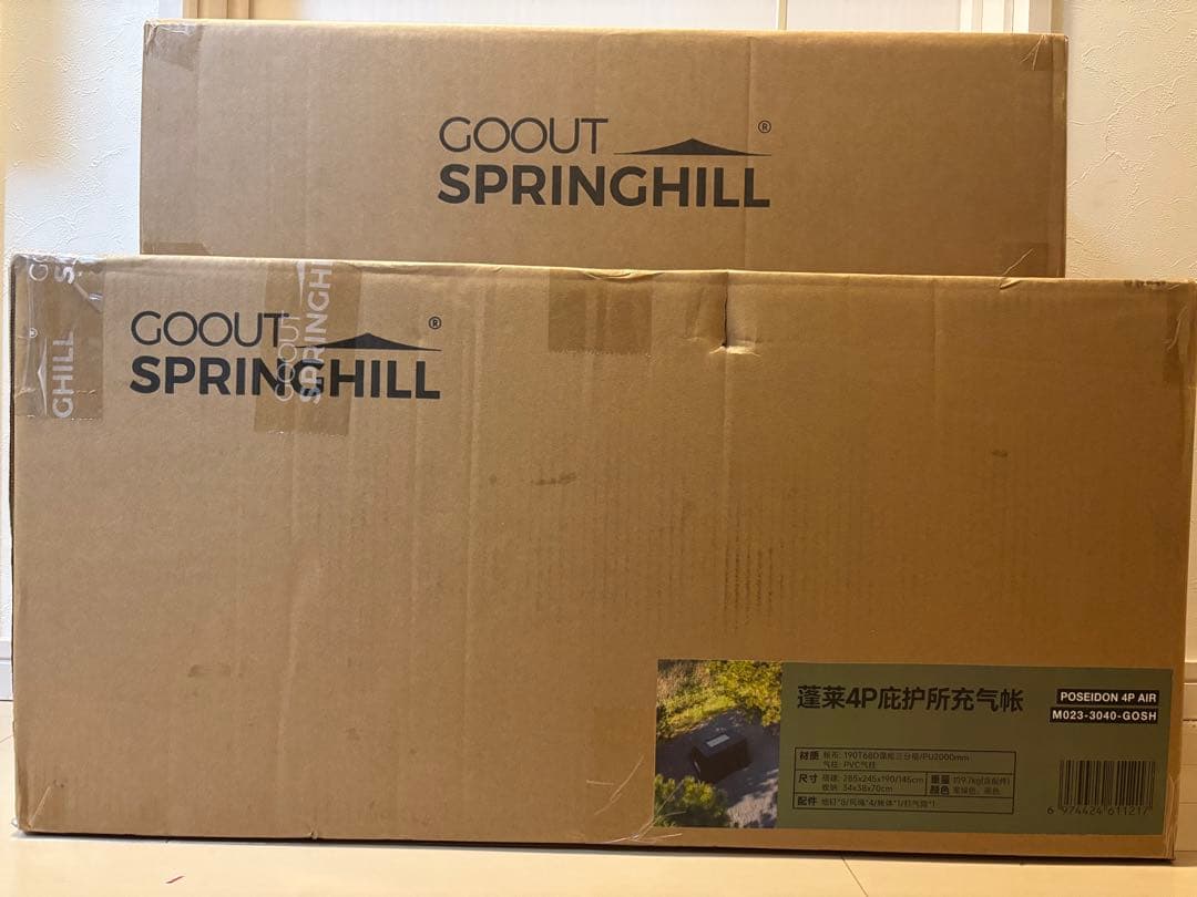 Goout Springhill エアーテント 14m² 前幕セット　ブラック