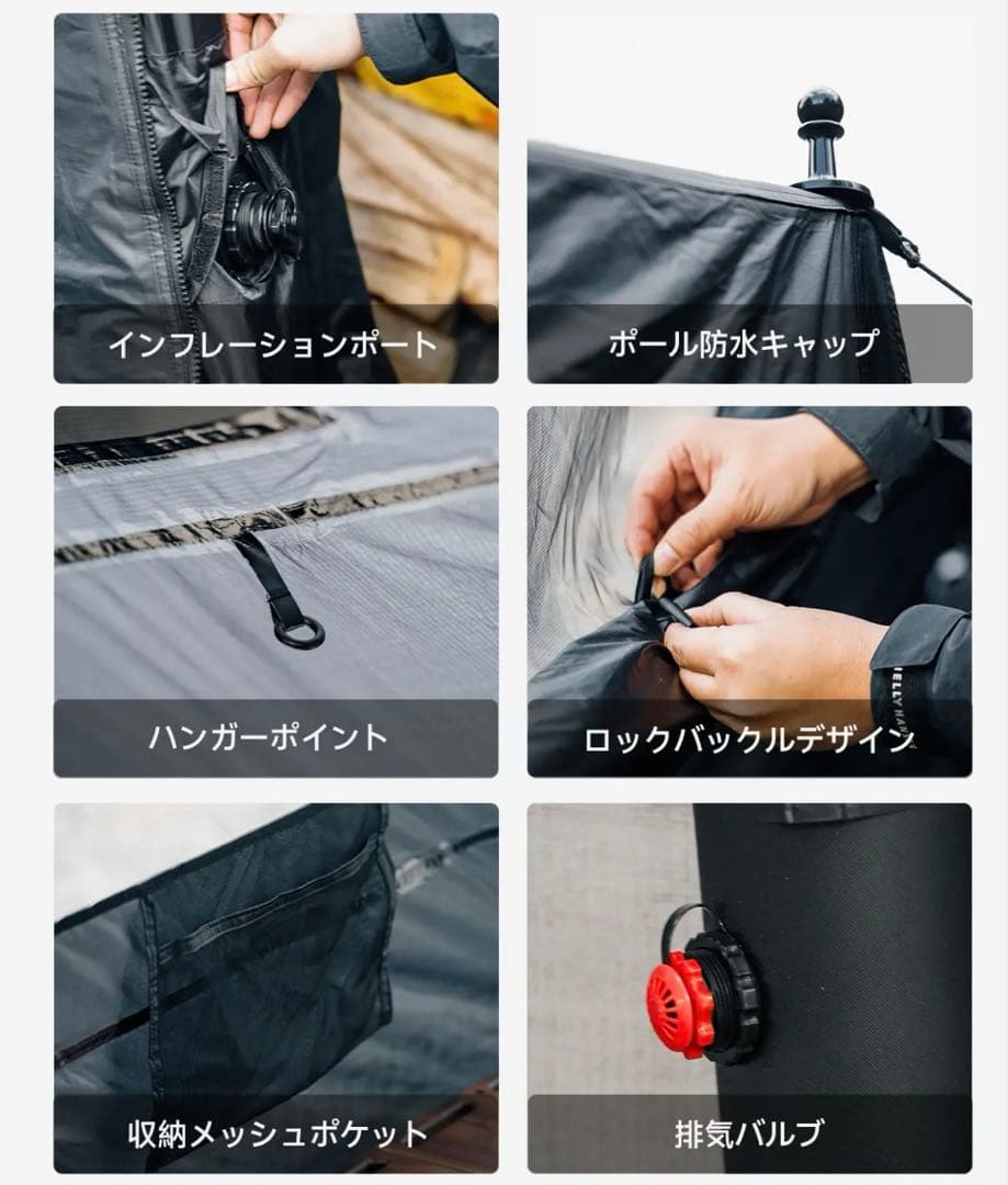 Goout Springhill エアーテント 14m² 前幕セット　ブラック