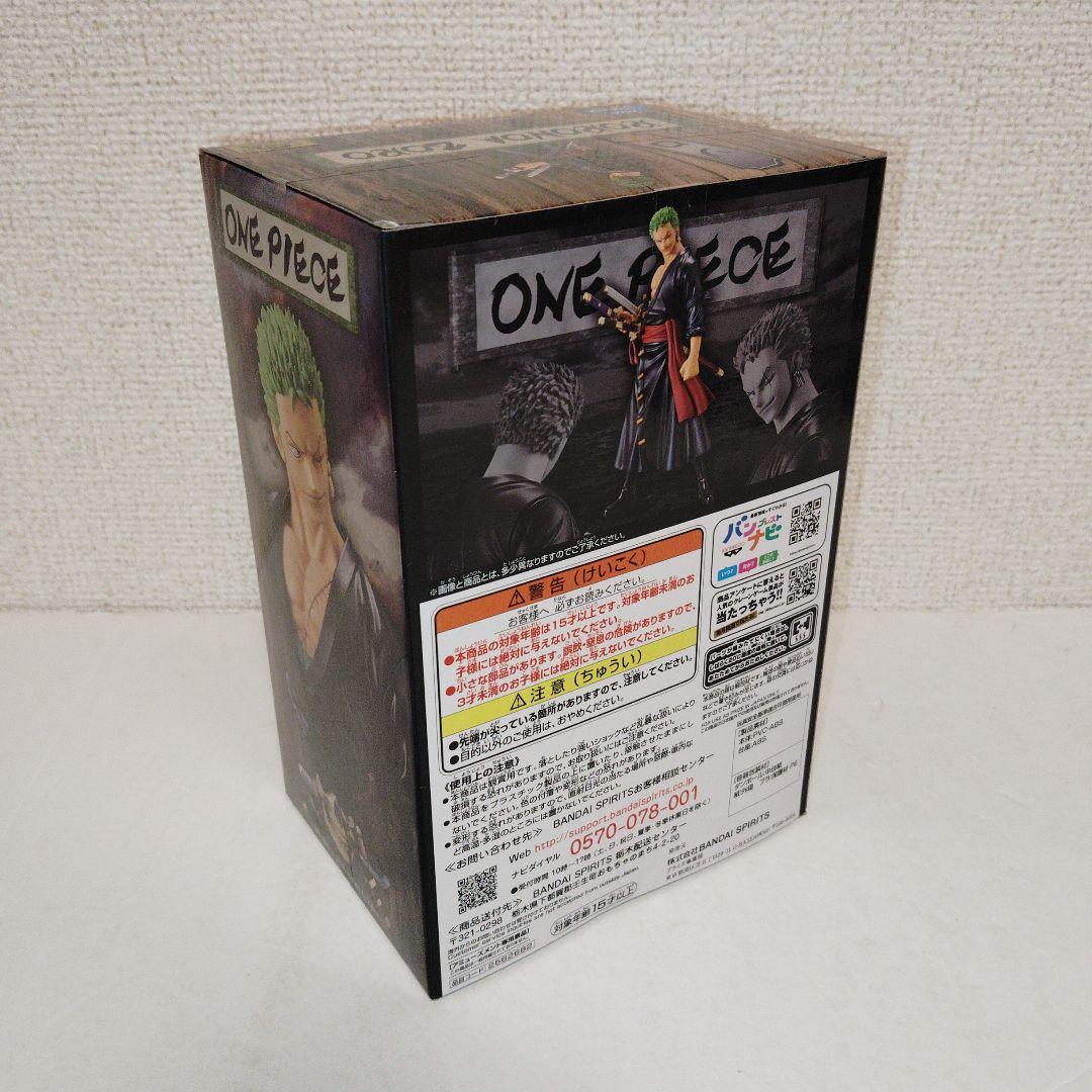 ワンピース DXF 6点セット