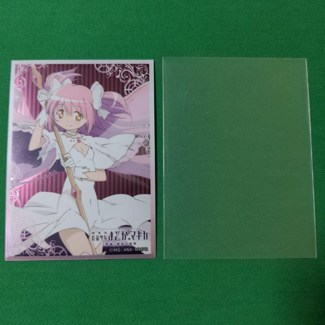 WS まどマギ　マギレコ　まどかデッキ