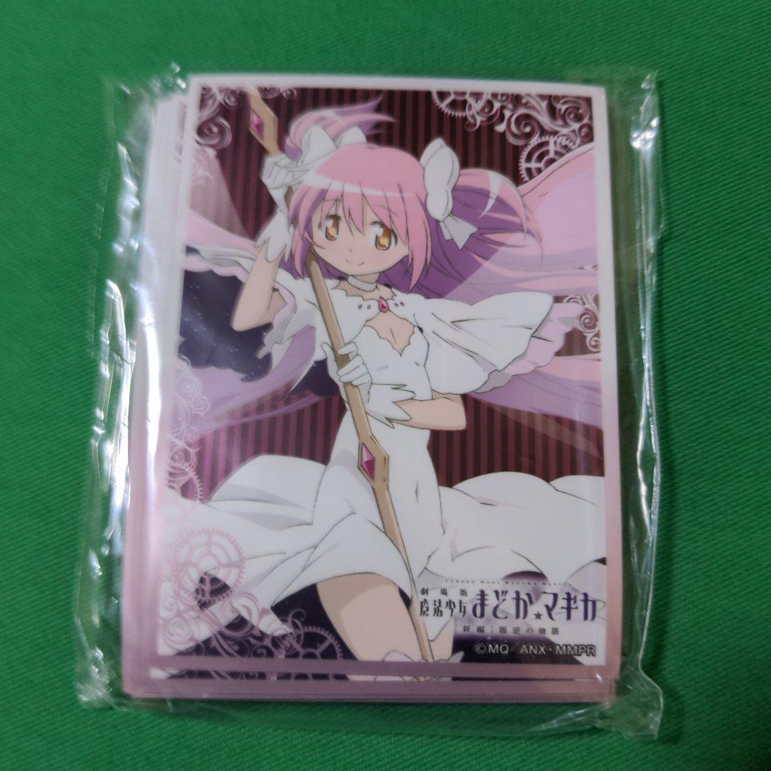 WS まどマギ　マギレコ　まどかデッキ