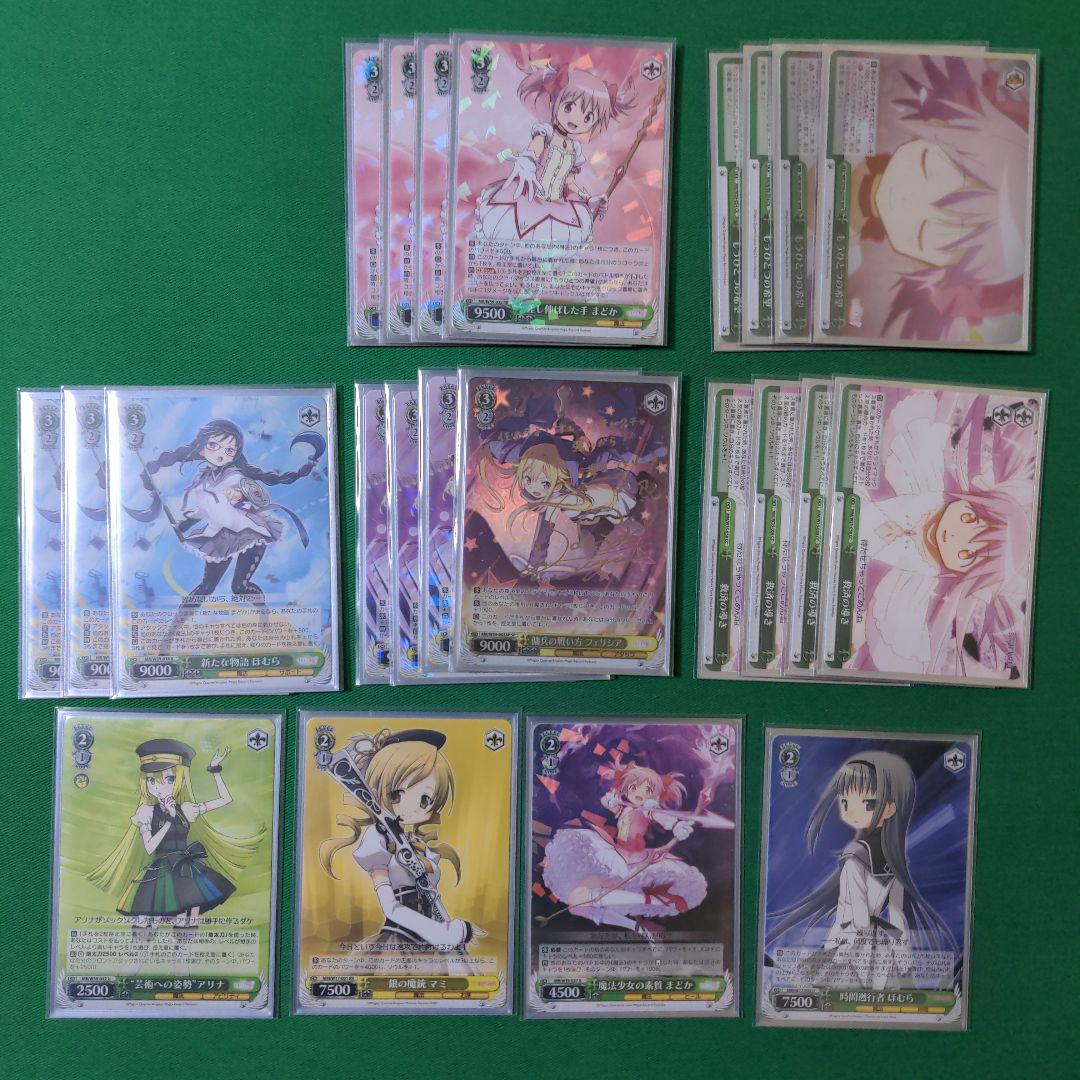 WS まどマギ　マギレコ　まどかデッキ