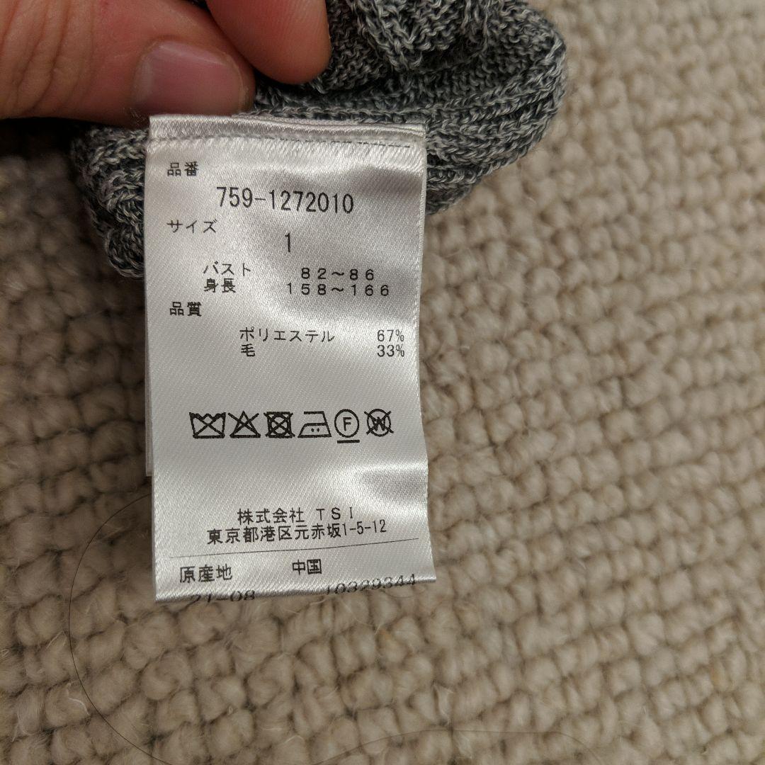 【プロ着用！】マスターバニーエディション　ニットトップス