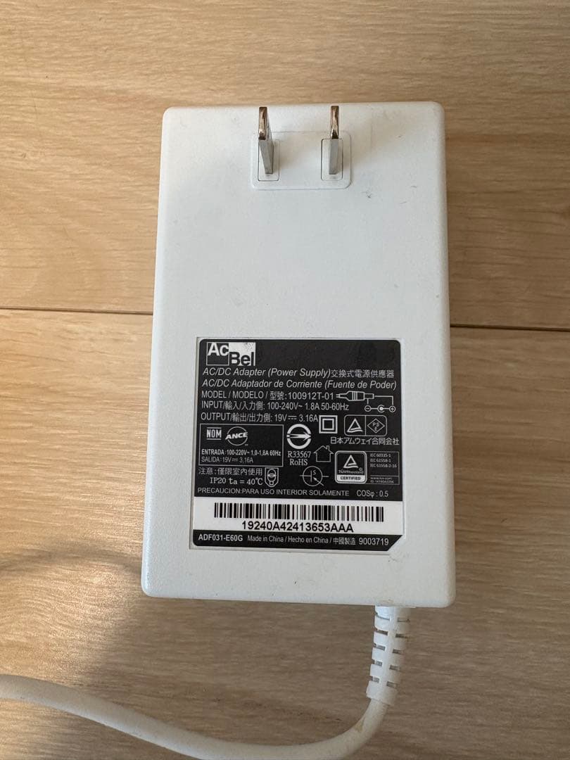 Amway 浄水器 eSpring II 2019年製