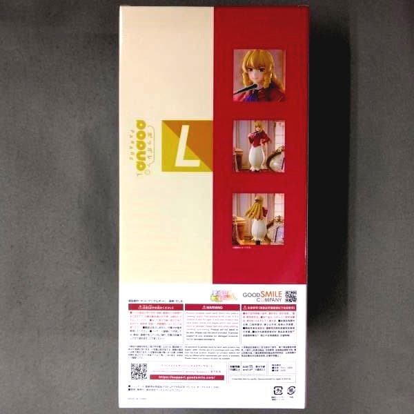 新品 POP UP PARADE グレイス・オーヴェルヌ 悪役令嬢転生おじさん