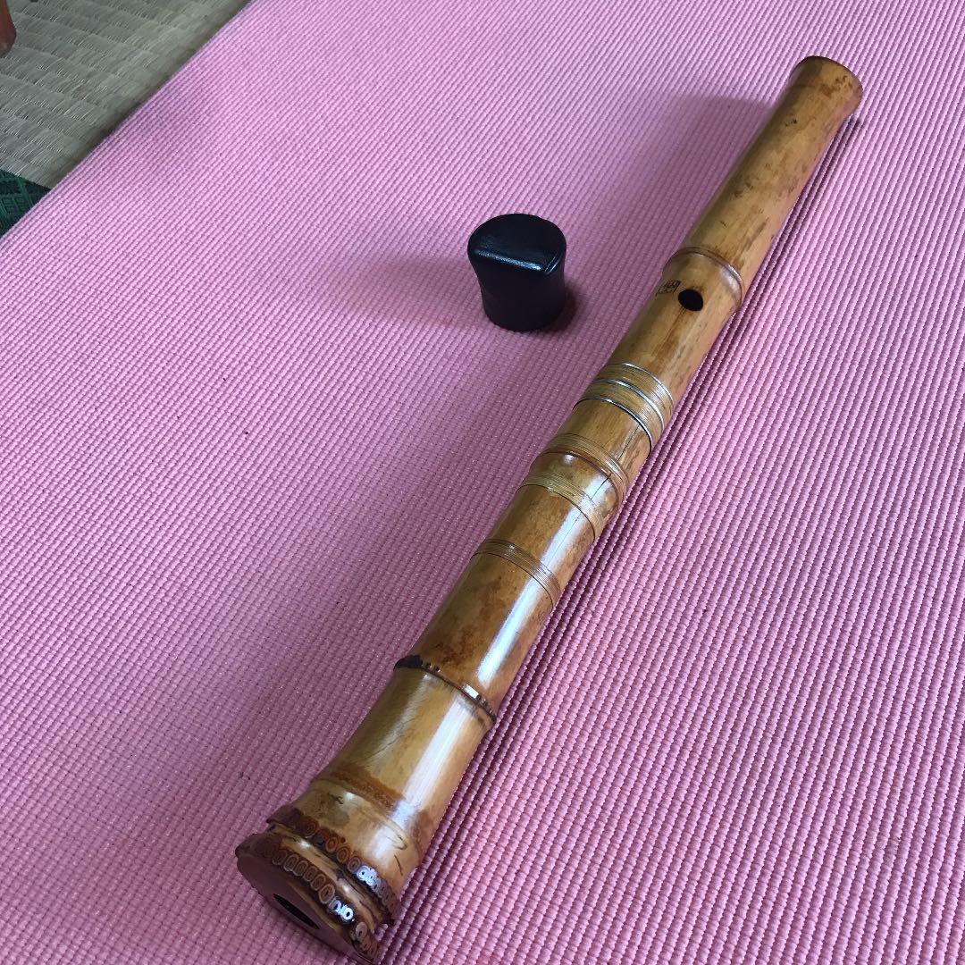 16 値下げ　尺八　一尺六寸管　銘　仙山？