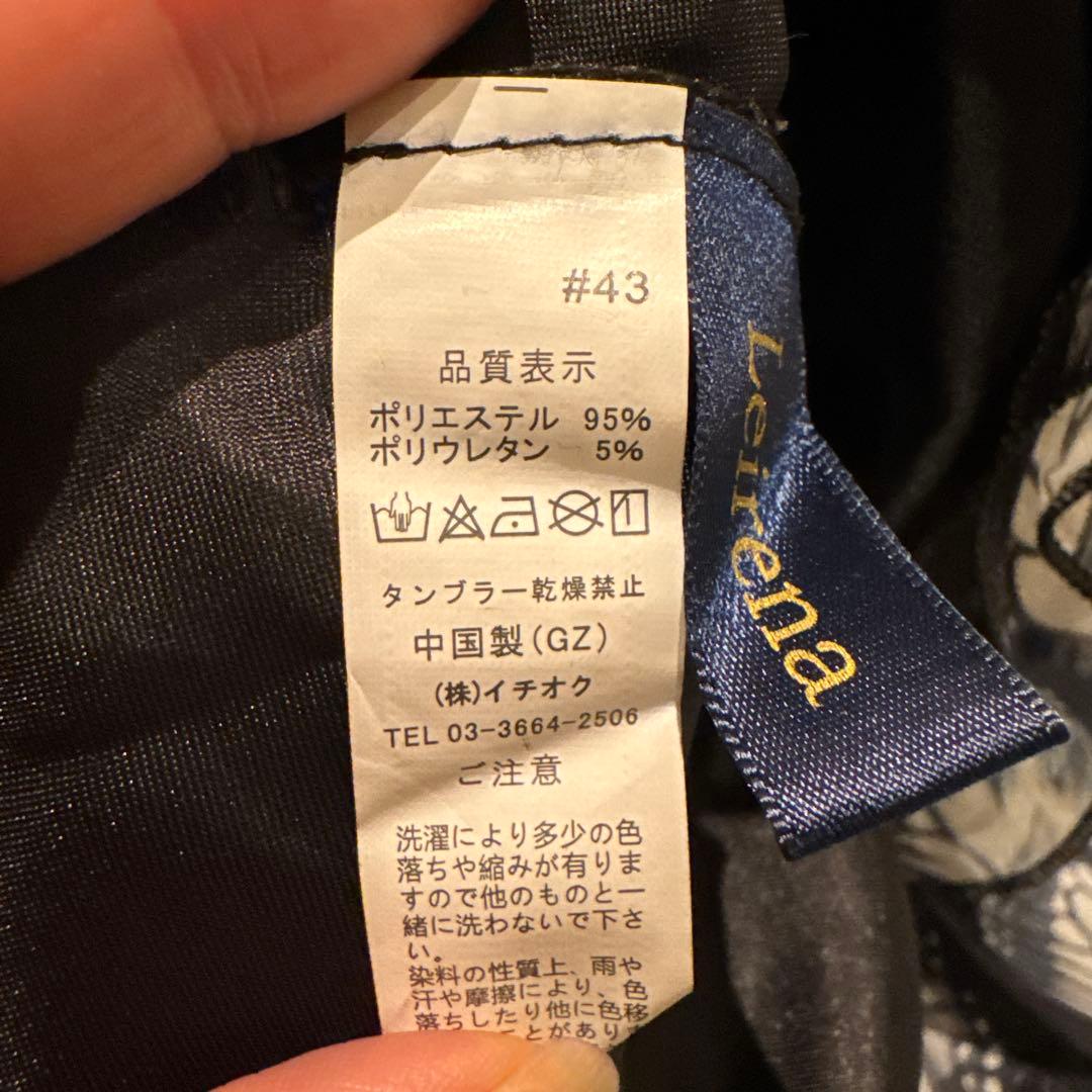 フリルオフショル ドレス　社交ダンス　上下セット　Lサイズ Lauren’s