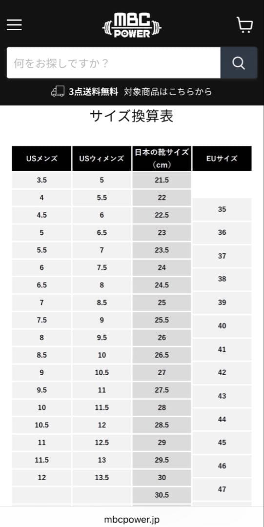 S*様 AVANCUS（アヴァンサス）エイペックスパワー V2.5：ブラック/4