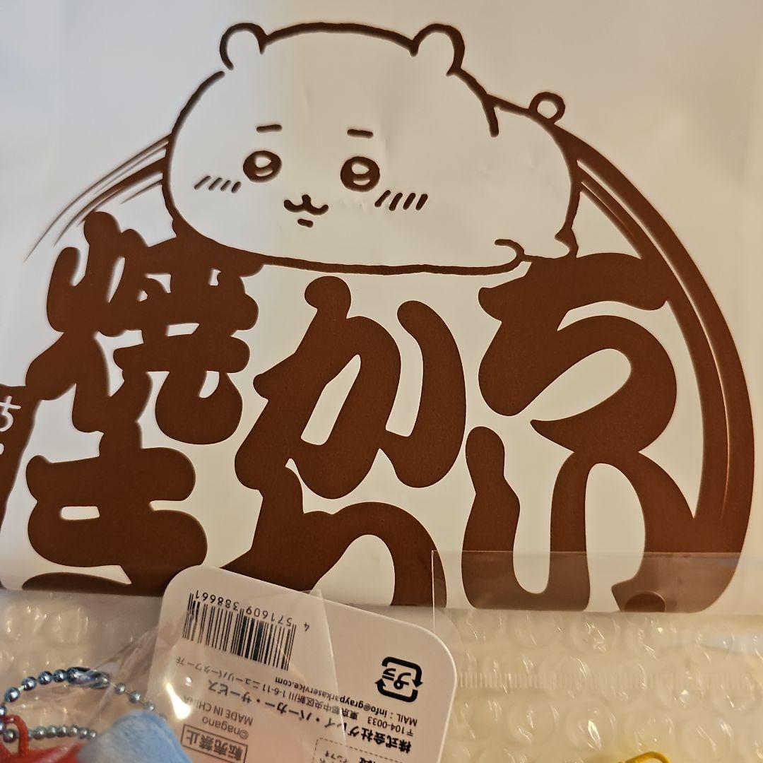 ちいかわ焼き　ハチワレ　4点セット　マスコット　マグネット　アクリルキーホルダー
