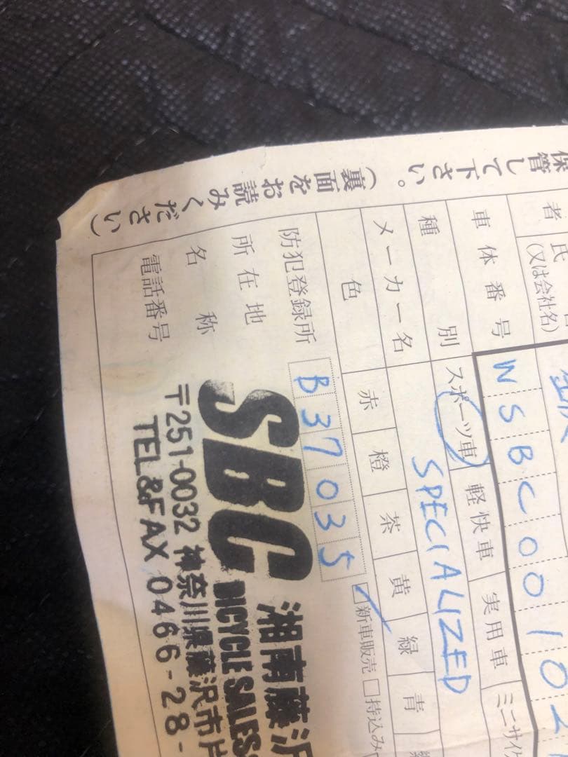 Specialized Allez Sprint 2024サイズ49 美品送料込