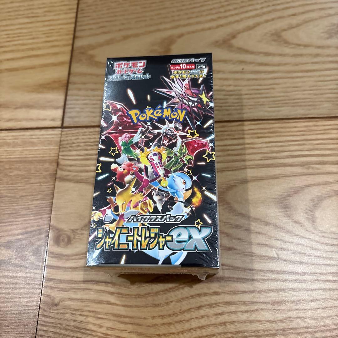 ポケモンカード151ほか3ボックスセット　シュリンク付き