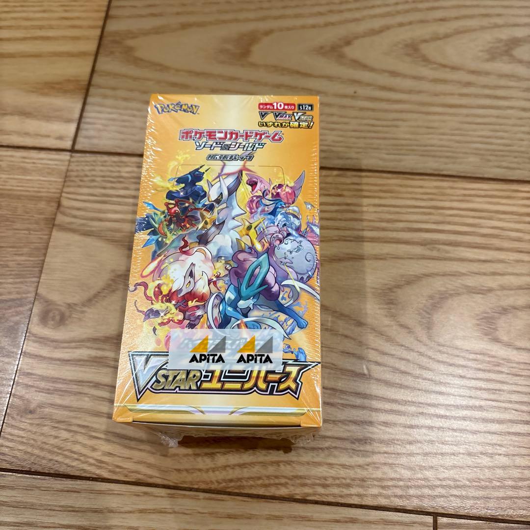 ポケモンカード151ほか3ボックスセット　シュリンク付き
