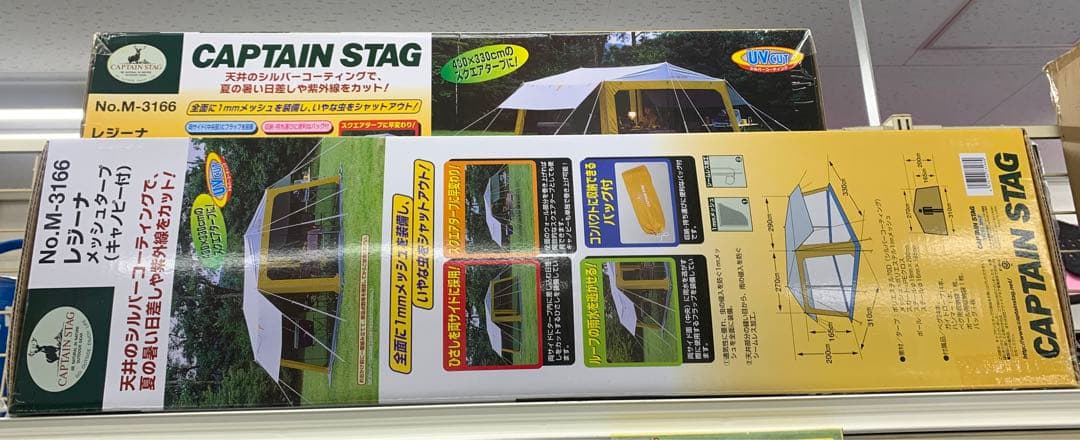 テント・タープ CAPTAIN STAG REJINA MESH TARP SET M-3166