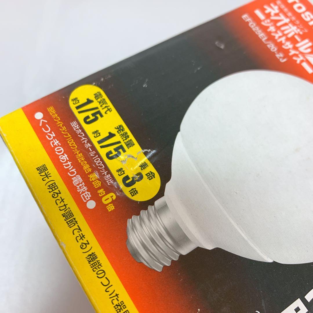 【未使用】東芝　TOSHIBA　ネオボールZ　20w　EFG25EL/20-ZJ