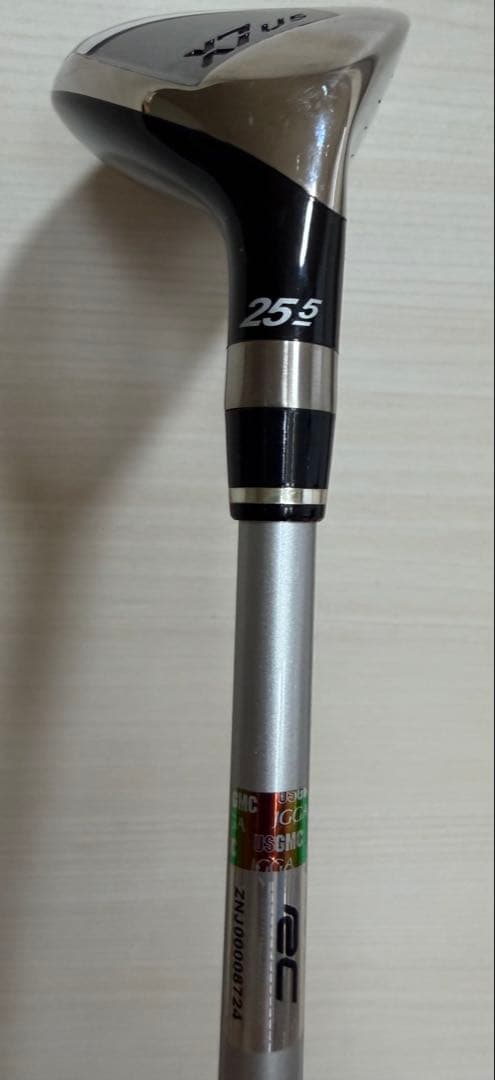 ロイヤルコレクション SFD XS U5
