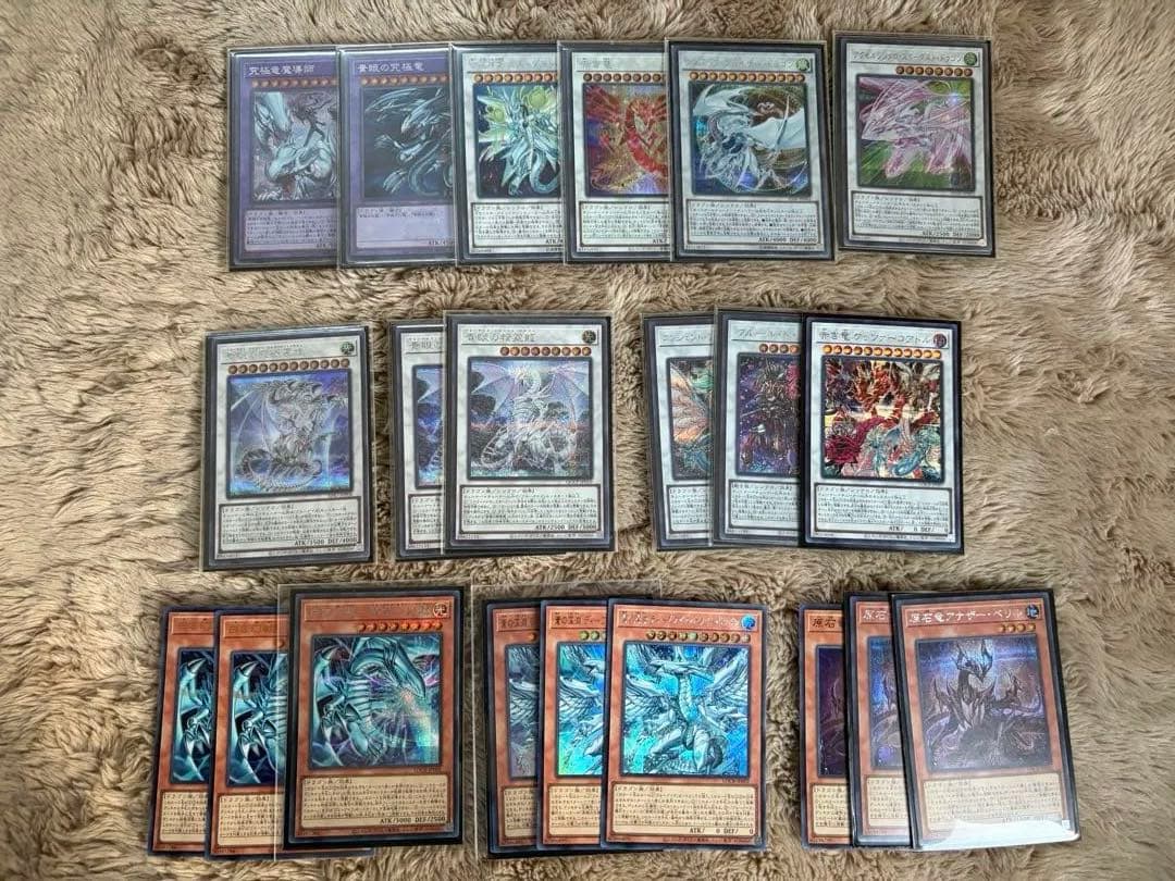 高レアリティ青眼デッキパーツセット　新規も追加