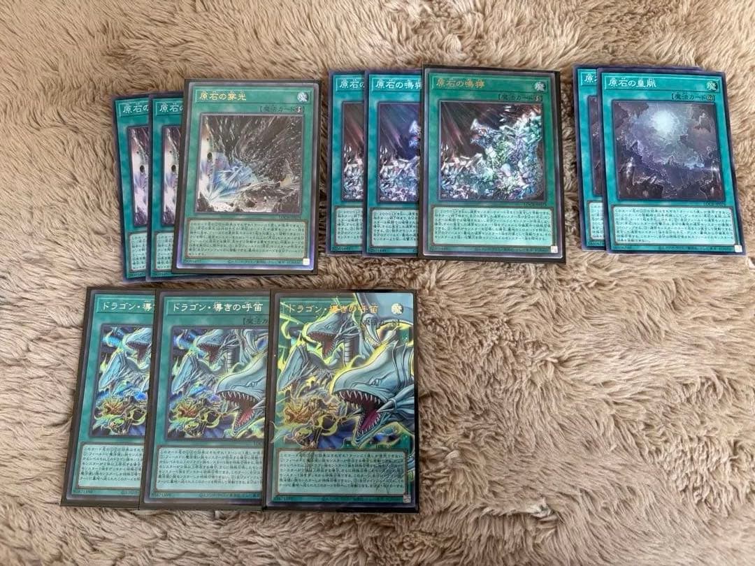 高レアリティ青眼デッキパーツセット　新規も追加