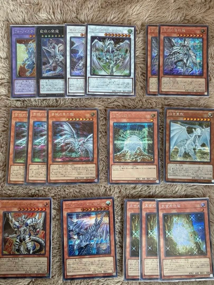 高レアリティ青眼デッキパーツセット　新規も追加