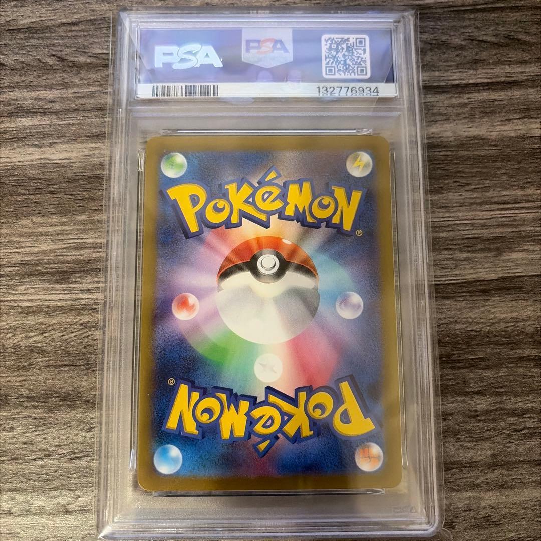PSA10】名探偵ピカチュウ PROMO SV-Pプロモカード098/SV-P
