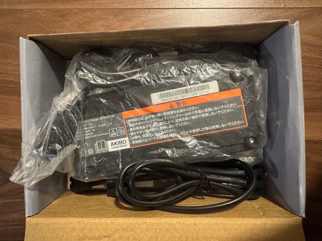 TERN 電動アシスト自転車　VEKTRON S10