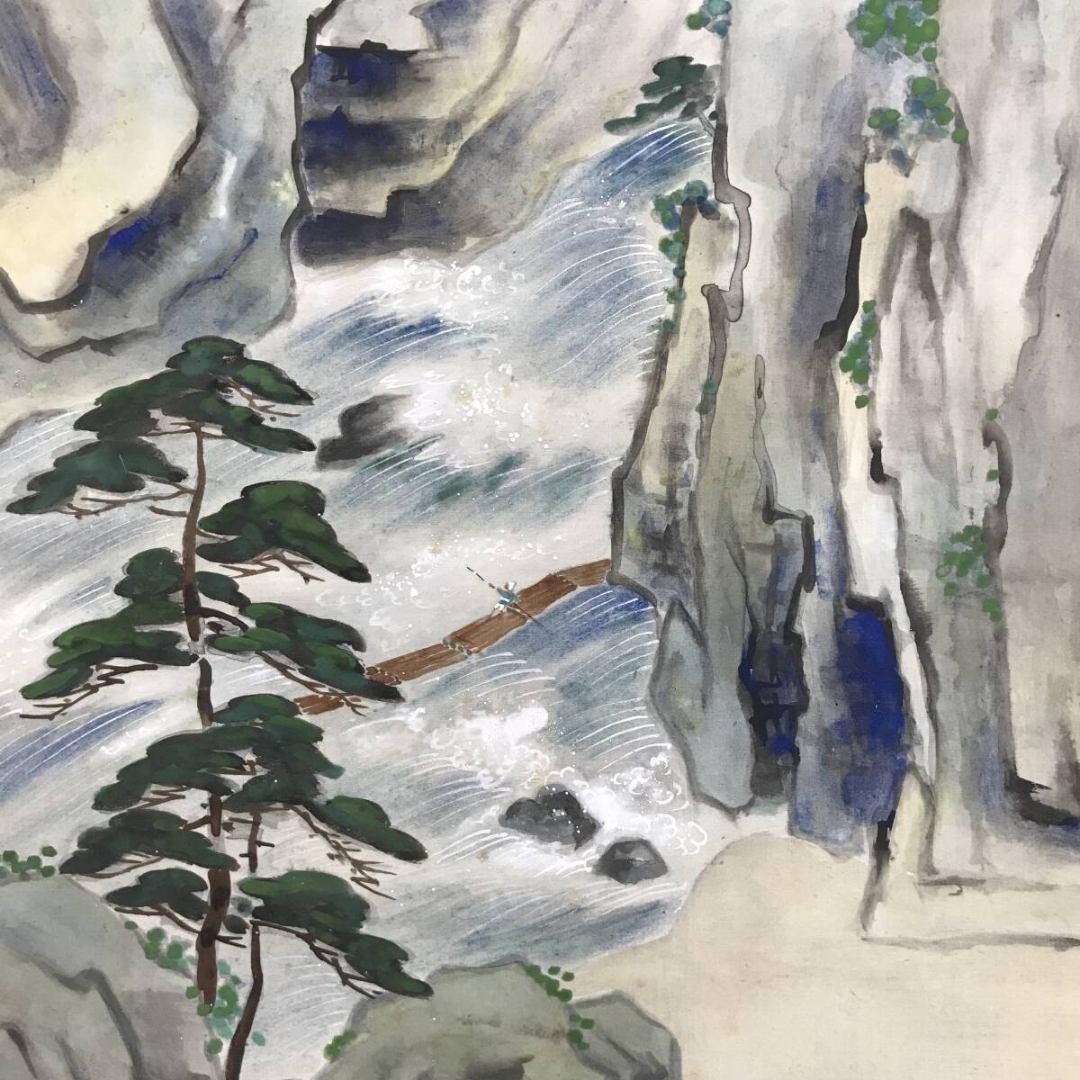 真作/高橋史芳/嵐峡清流図/掛軸☆宝船☆AK-340