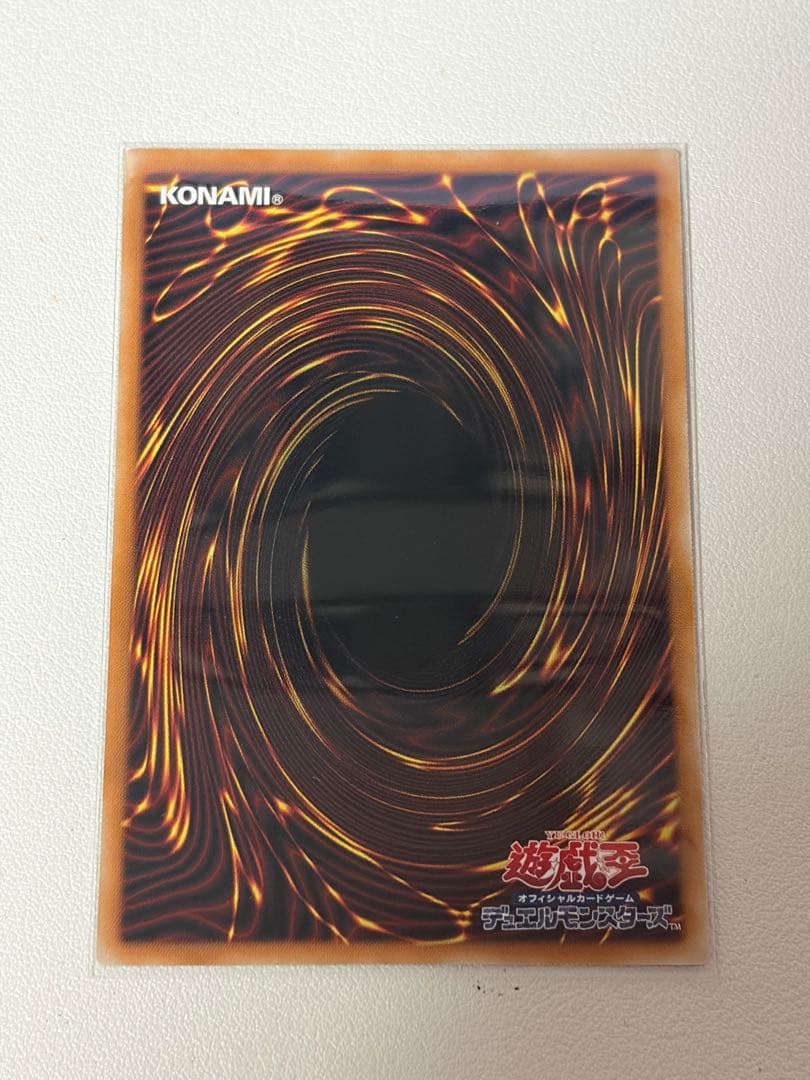 遊戯王 霆王の閃光 ドミナススパーク シークレット 1枚 BLZD-JP077